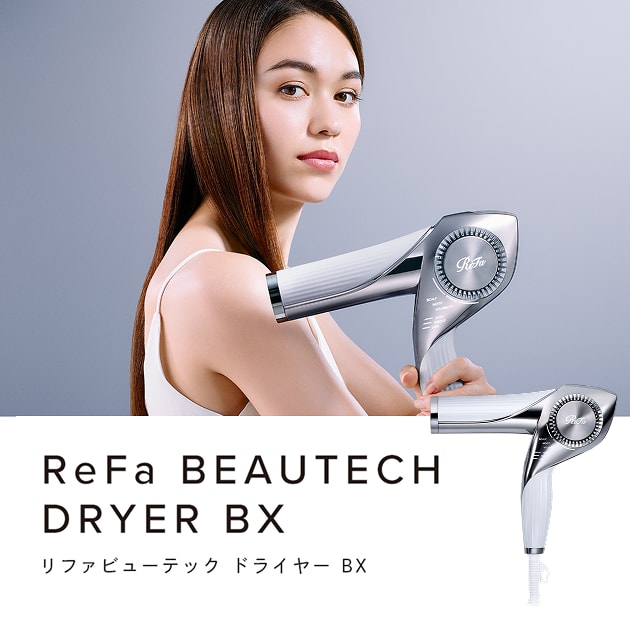 レンタル】リファ(ReFa)・ビューテックドライヤー BX ホワイトの